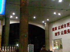 -上海市普陀区中心医院
