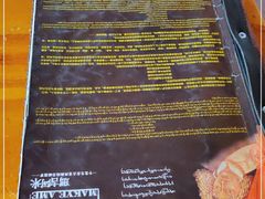 -玛吉阿米·餐吧