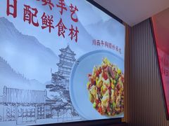 -辛香汇·现炒川菜(城北万象城店)