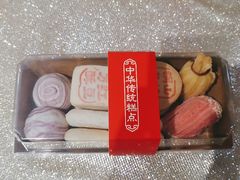 -清真全盛斋传统糕点(西羊市店)