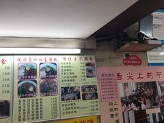 -老西关濑粉(文明路店)