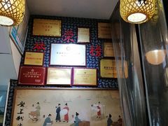 -安上粉皮.非遗手工小吃(骑龙巷店)