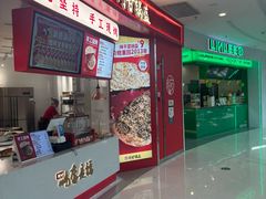 -万达广场(浦江店)