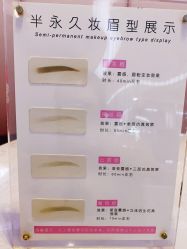 -依萱绮医疗美容