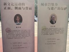 -南山图书馆(常兴路店)