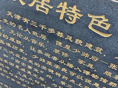 -张学良故居