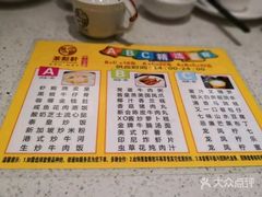 -又一间茶点轩(百汇广场店)