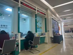 -中国农业银行(杭州滨江支行)