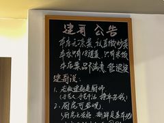 -建哥老菜馆(瑞达公寓一店)