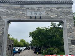 -广富林宰相府酒店·水云间