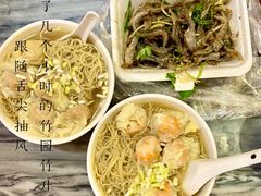 -竹园竹升面(西关总店)