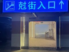 -红胖胖龙虾王·本地菜