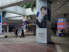 -亿象城(江南大道店)