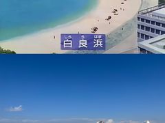 -滨千鸟之汤 海舟