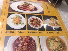 菜单-紫光园(吕家营店)