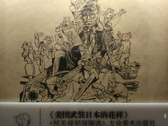 -张乐平故居