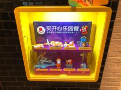 -麦当劳(湛江大厦店)