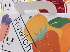 -Fruwich果明治(西单更新场店)