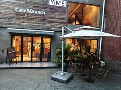 -一枚西点(运河路店)