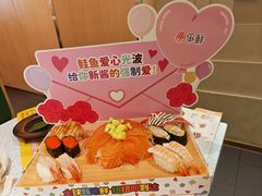 -争鲜回转寿司(太阳宫凯德PLUS店)