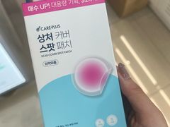 -新罗免税店
