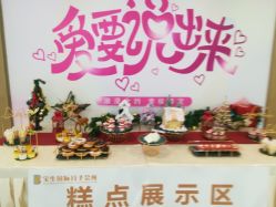 -宝生月子中心·独栋独院式(南山店)