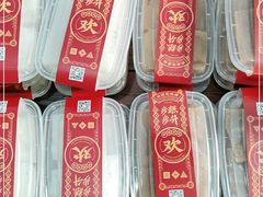 -欢姐伦教糕(北海大道北店)