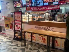 -肯德基(建华店)