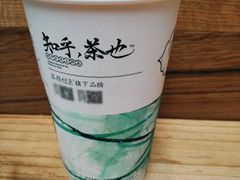 -茶颜悦色(金茂览秀城LG层外街店)