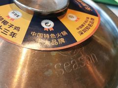 -润园四季椰子鸡火锅(海上世界店)