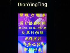 -纽斯桑拿会所(天山店)