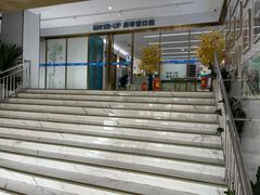-美可普口腔医院(东街分店)