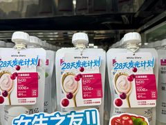 -白色日记·手作酸奶(麦凯乐店)