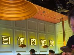 -胖哥俩肉蟹煲(苏州中心店)