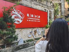 -龙桥私厨·姜花菊花过桥鱼·顺德菜(容桂店)