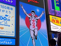 -心斋桥
