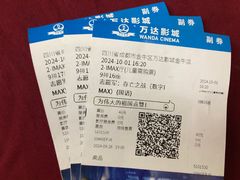 -万达影城(金牛万达广场激光IMAX店)