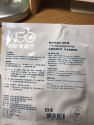 -Dr.U博士医疗美容医院