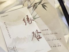 -好友缘酒家(会展中心店)