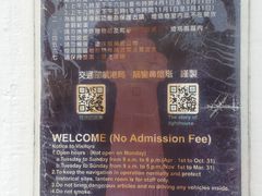 -鹅銮鼻灯塔