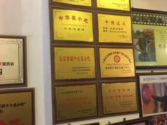 -兰庆鸡蛋馃(人民路店)