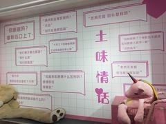 -成都失恋馆