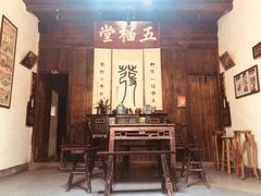 门面-温汤发糕(温汤店)