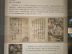 -四川大学博物馆