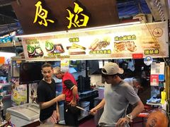 -花莲东大门国际观光夜市