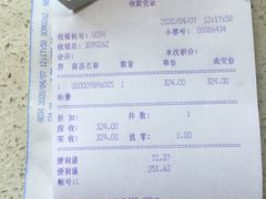 -上海置地广场(南京东路店)