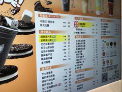 -益禾堂(南坪亿象城店)