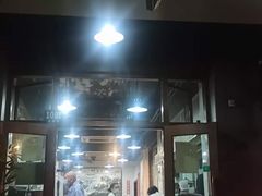 门面-春和面馆(常德路店)