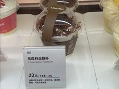 -可莎蜜兒(登云路店)
