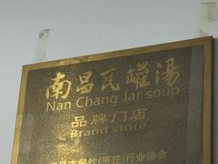 -秦胖子肉陀良心店